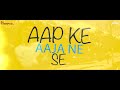 Aap ke aa jane se  2k18 remix   dj swapnil  dj julius