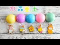 亜土ちゃん好きにはたまらない かわいすぎる 水森亜土ガチャ 亜土ちゃん好きにはたまらない かわいすぎる 水森亜土ガチャ