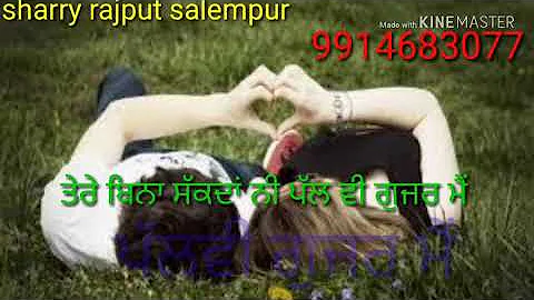 Janeh meriye song whatsapp satuts angrej ali