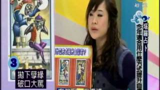 非關命運:女人愛美天經地義 寵愛自己何須道理(4/4) 20120112