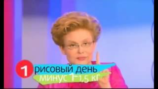 как правильно похудеть смотрим после мультика как правильно похудеть смотрим после мультика