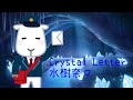 Crystal Letter/水樹奈々