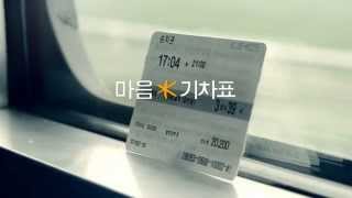 [국카TV] KB국민카드 '마음을 씁니다' TVCF - '아버지와 아들' 편