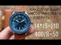 ЧАСЫ ПИЛОТОВ HAMILTON KHAKI AVIATION CONVERTER GMT