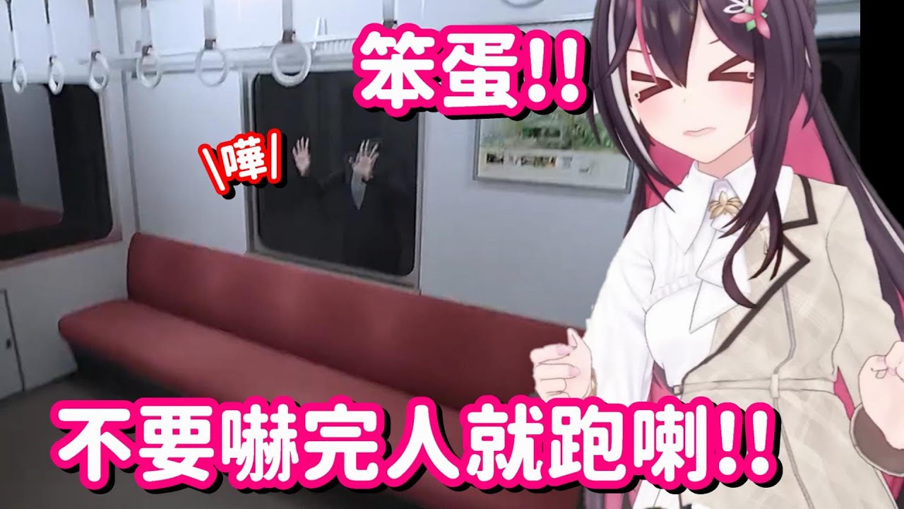 被嚇到會開口罵人的AZ醬... 真的是幫大忙了 麻煩以後多嚇她一點啊!!【Hololive中翻精華】【AZKi】