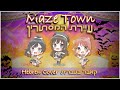 LoveLive!~ A・ZU・NA - Maze Town「עיירת המסתורין」【 Hebrew Cover】 ✨🎃