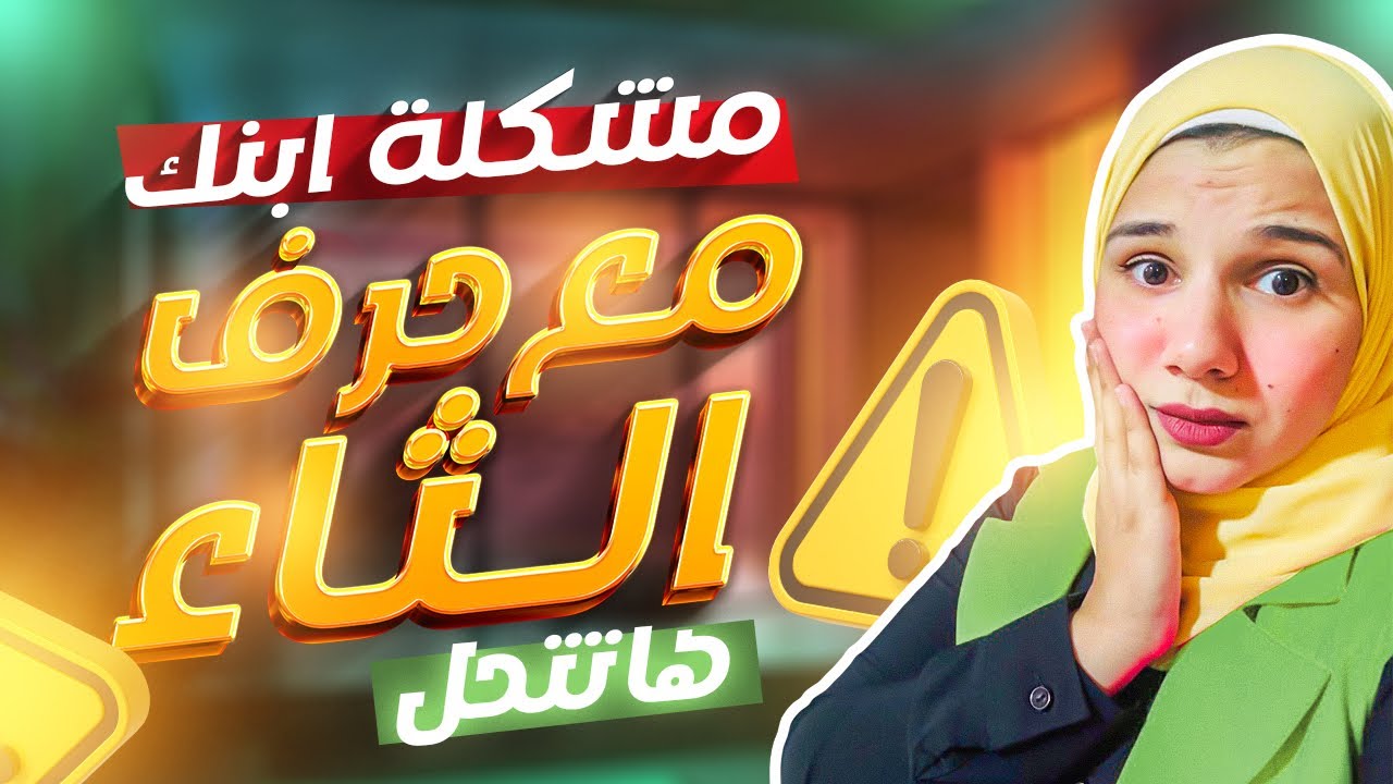 ٦ مايو، ٢٠٢٥