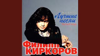 Vignette de la vidéo "Philipp Kirkorov - Marina"