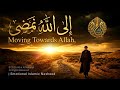 إ ل ى الله ن م ض ي نشيد مؤثر يهز القلوب      