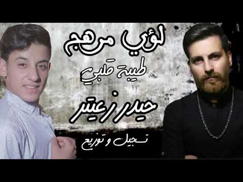 En çok  aranılan tik tok arapca şarkı - Gıybet Gelbi Mışgelti süper orjinal