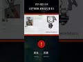 #sus304 #스텐 #접이식 #보조발판을 개발하였습니다.#화물차 #트럭 #SUV도 장착 가능 #화물차용품 #automobile #포터 #붕붕스테이션 #트럭용품#shorts