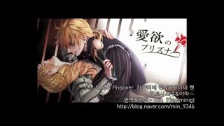 카가미네 린&카가미네 렌 - 애욕의 prisoner 불러보았다 screenshot 3