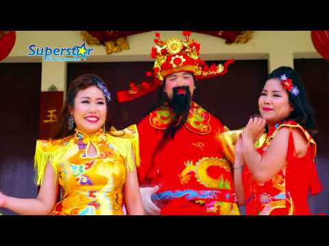 财神老爷下凡了 新年乐 CNY 2018