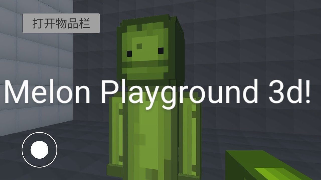 MELON PLAYGROUND 3D 