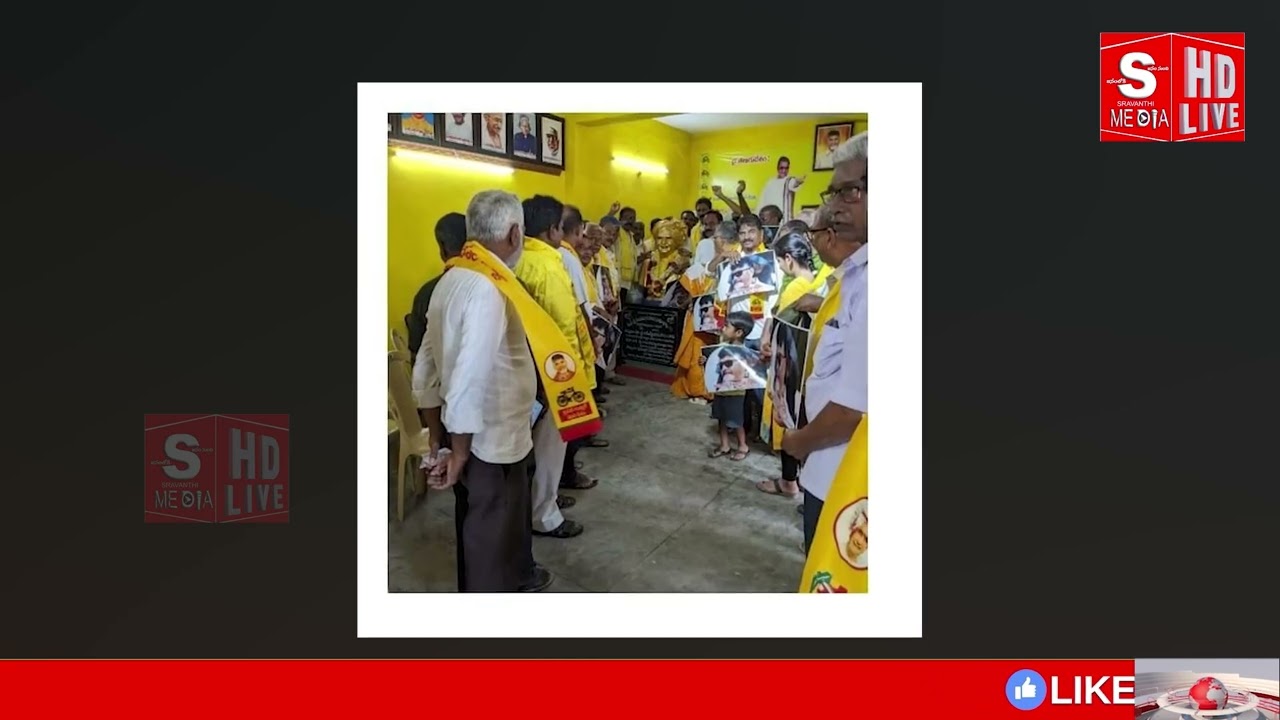 Grand birthday celebrations of TDP chief