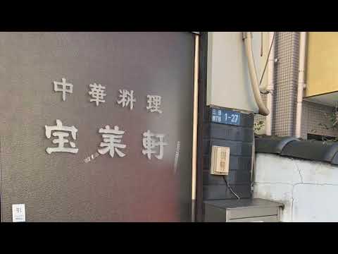 マーケットピア ケーヨーデイツー 三田店 東京都港区 周辺施設 口コミ 写真 動画