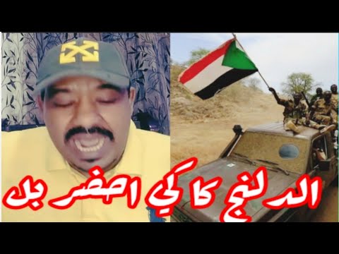 انبشكت غنائم ام كعوكات فيالدلنج الراكز محمد سليمان كشح حلل وجاب تفاصيل مهمة جدآ