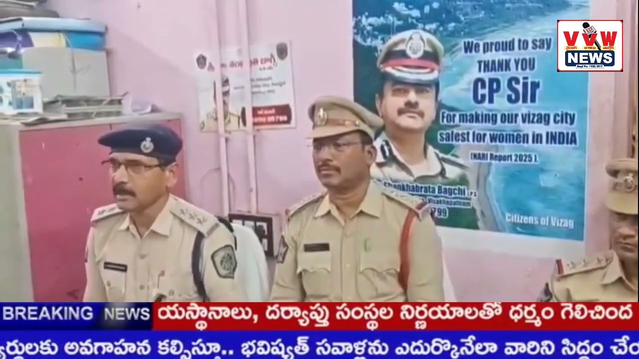 ప్రేమ వ్యవహారంలో కక్ష.. సాయి ప్రదీప్ అరెస్ట్ l VVw news