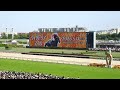 【ヴィクトリアマイル2026】レース前のカッコいい煽りV〜G1ファンファーレ エンブロイダリー【現地】