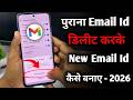 Purana email delete karke naya email ID kaise banayein | Old email hatake naya account kaise banaye