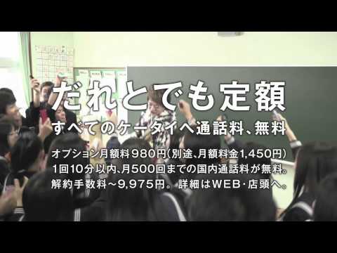 WILLCOM沖縄　2012春TVCM「ライブ30秒篇」