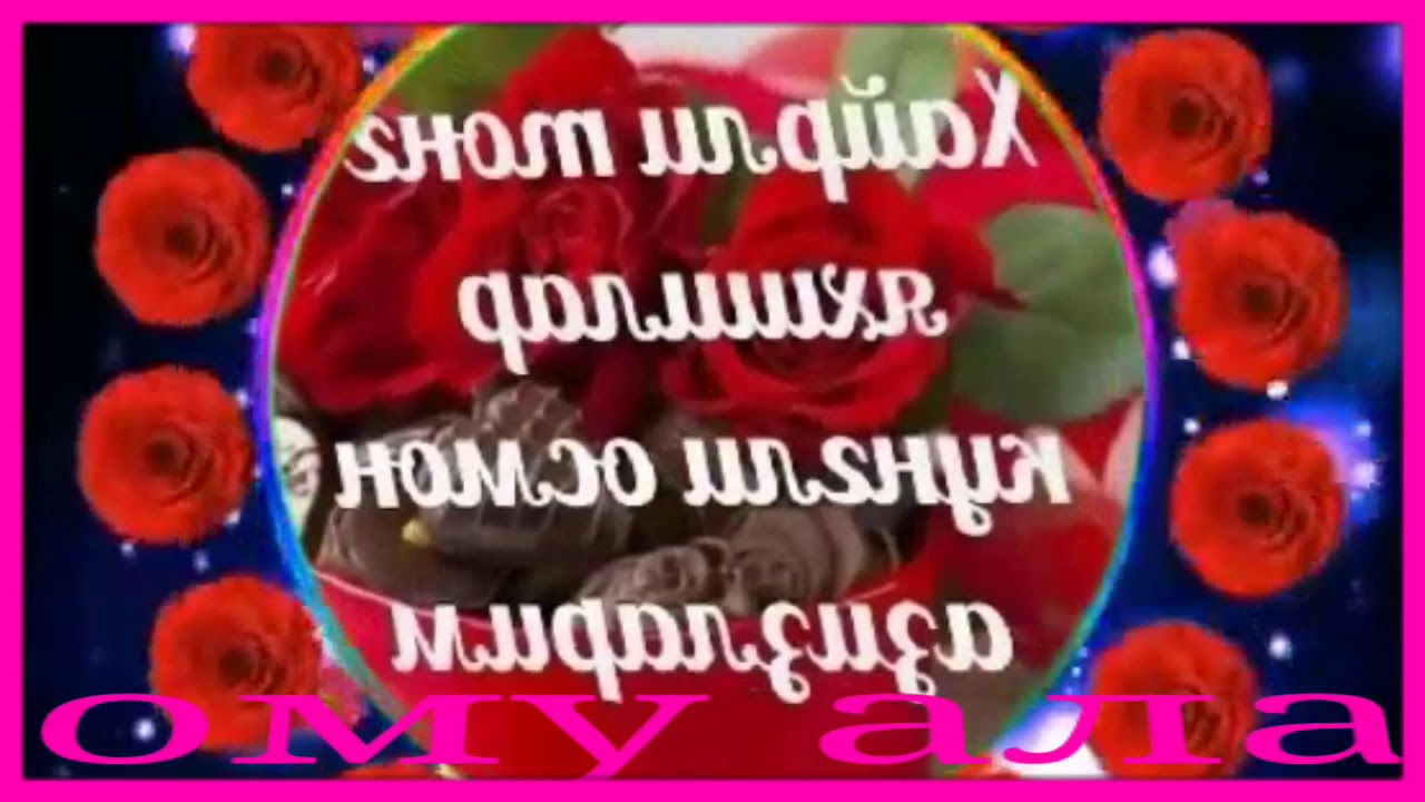Бампер тонг янг