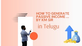 మిత్రులారా! ఈ పది నిమిషాల వీడియో మీకో పాసివ్ ఇన్కమ్ ఐడియాని ఇవ్వగలదు #secondincome #passiveincome
