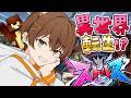 行き当たりばったり【ストリヌ / マイクラ】