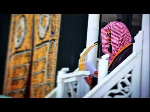 سنة الله في الذين خلوا من قبل ولن تجد لسنة الله تبديلا الشيخ سعود االشريم يبدع بسورة الأحزاب
