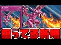 【遊戯王】 普通に優秀な汎用カードやん…！ 『竜の精神』 【ゆっくり解説】