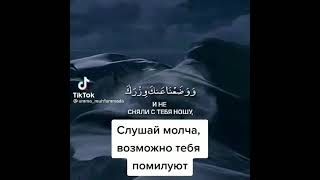 Сура 94. Сура Аш-Шарх