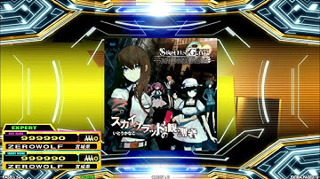 [DDR A20 PLUS] スカイクラッドの観測者 [ESP - Lv.12]