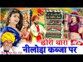       sarwan singh rawat new viral 500 me hululu dj remixdjaslam kharwa