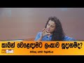 ක්ෂේත්‍ර හයක කාබන් වෙළෙඳ පොළ ව්‍යාපෘති!