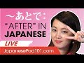 ??? (ato de) - Explanation and Examples | "AFTER" in Japanese