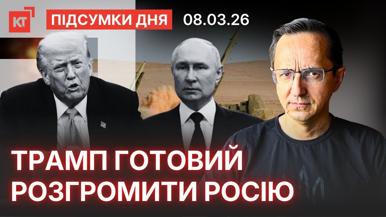 ЗСУ відправляють на Близький Схід / Європа готує скасування санкцій - підсумки