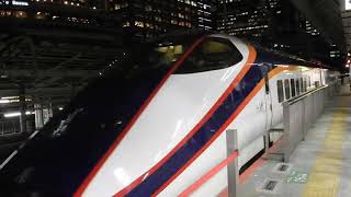 E2系1000番台+E3系2000番台　やまびこ・つばさ157号仙台・新庄行き　東京駅到着