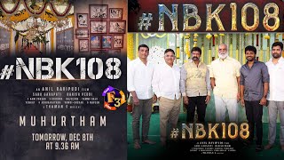 #NBK108 Movie Opening Ceremony | Nandamuri Balakrishna | Anil Ravipudi | Thaman | F3