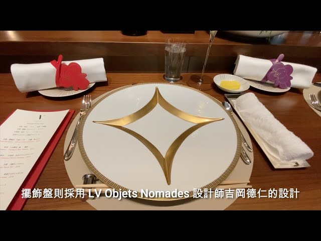 Le Café V, TOKYO – Luxurious Louis Vuitton Cafe At Ginza, With Cakes From  ¥2300 (SGD23) 