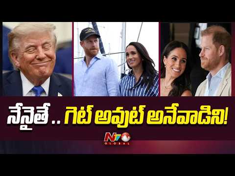 HORRIBLE INFLUENCE! Trump BLASTS Meghan Over Her Influence on Harry | NTV Global