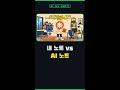 CLAUDE.md vs MEMORY.md - 자주 묻는 질문 3가지 #Shorts