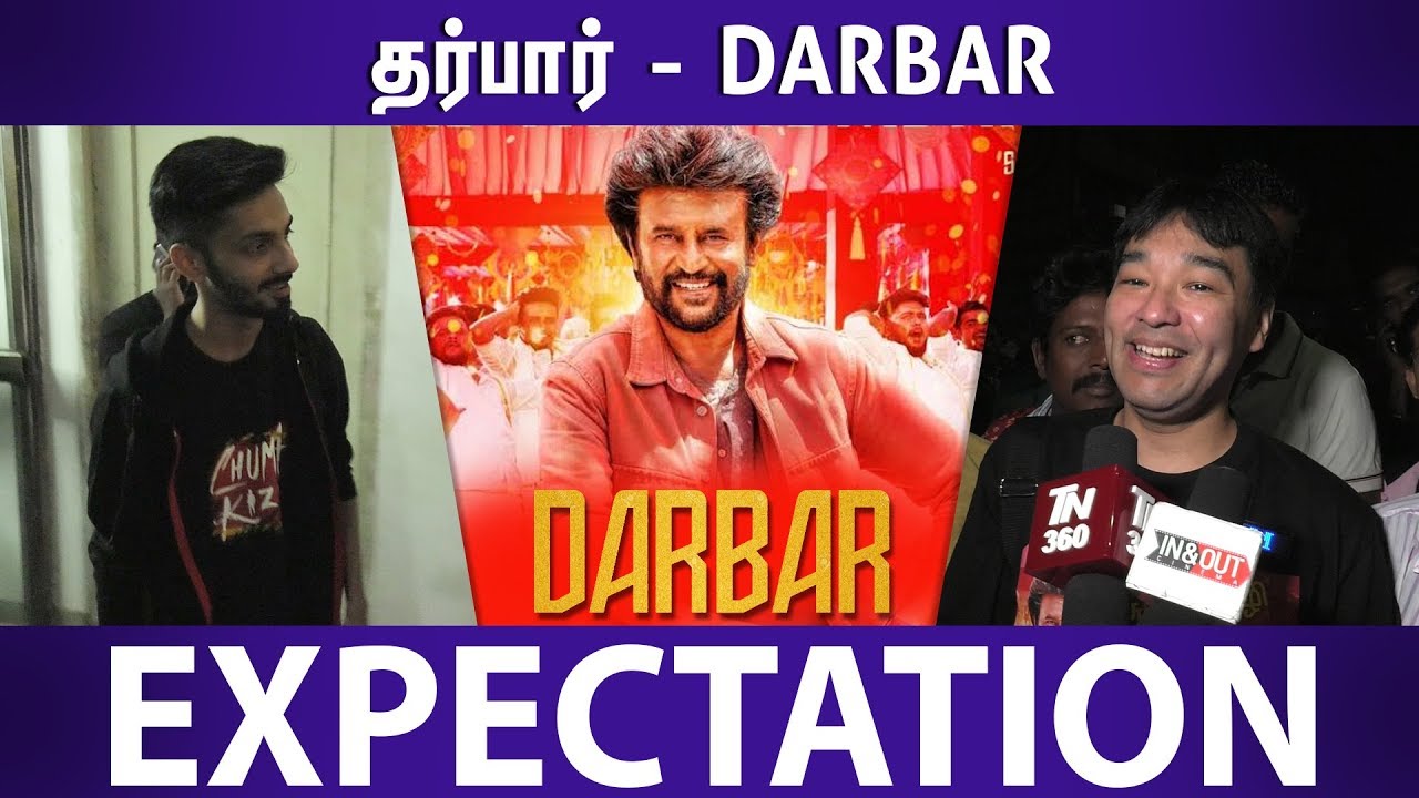 Darbar FDFS - Soundarya Rajinikanth,Anirudh,Raghava Lawrence @ Darbar FDFS | Inandout Cinema