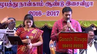 THANGATHIL MUGAM by ANANTHU & JANAKI in GANESH KIRUPA Best Light Music Orchestra in Chennai