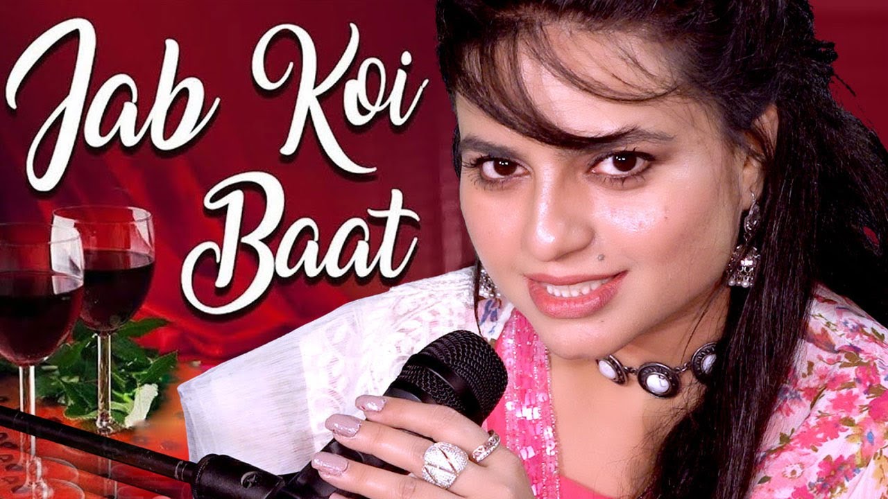 jab-koi-baat-bigad-jaye-vinod-khanna-meenakshi-sana-batool-youtube