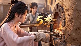 MULTI SUB💥新番💥5季丨 亂世求生求嫁硬漢，婚後被極致溺寵！《罪妻發配邊關》~一口气看全集 #漫剧 #anime screenshot 5