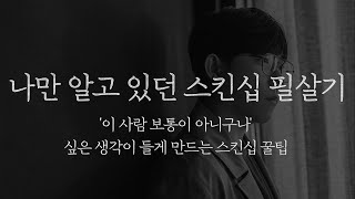 살면서 이거 알고 있는 사람 단 한 명도 못 봤습니다