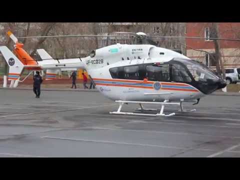  Eurocopter EC145