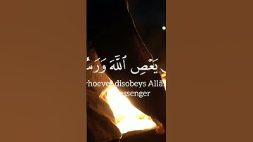 #صلوا_على_النبي #القرآن_الكريم #اكسبلور #تلاوة_خاشعة #محمداللحيدان #أهل_السنة_والجماعة #تلاوة_هادئة