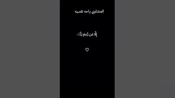 الشيخ محمد صديق المنشاوي تلاوه مرتلة سوره هود #لايك #اكسبلور #وصلي على النبي 🤍🤍