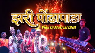 Vinu Dj Musical DNH ✌️ Nil Truss Light Show Pogram ✨️ At Zari Pondhapada Village